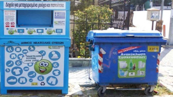 Ανταποδοτικό το τέλος ταφής προς τους ΟΤΑ - Ενισχύεται η ανακύκλωση