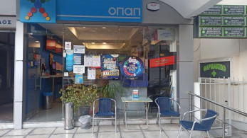 ΟΠΑΠ: Πώς λειτουργούν τα πρακτορεία, ποια παιχνίδια είναι διαθέσιμα