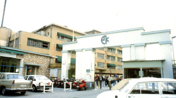 Ministry Park: «Νοικοκύρεμα» με όφελος 1 δισ. ευρώ