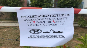 Δ. Παιανίας: Έργο αστικής οδοποιίας 47.200 τμ