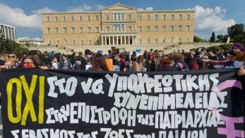 Η Αριστερά ως πυλώνας συντηρητισμού