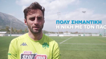 Μαουρίσιο στον ΟΠΑΠ: «Το πιστεύω πολύ ότι θα βγούμε στην Ευρώπη»