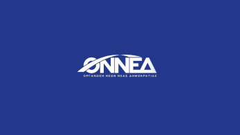 ΟΝΝΕΔ: Πρόσκληση στις νεολαίες για κοινή δήλωση στήριξης του εμβολιασμού