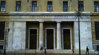 ΤτΕ: Προβλέπει αύξηση του ΑΕΠ κατά 4,2% το 2021
