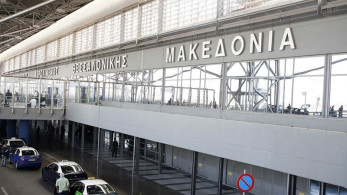 Εισβολή στο αεροδρόμιο Μακεδονία κατά της Τουρκίας