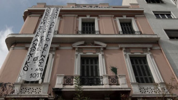 Προσωρινή διοίκηση στη ΓΣΕΕ