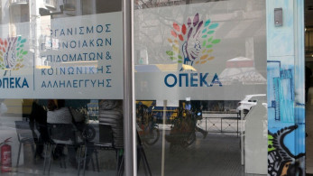 ΟΠΕΚΑ: Καταβάλλεται το επίδομα σε πολύτεκνες