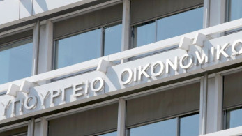 Το “Σχέδιο Ηρακλής” για τα κόκκινα δάνεια
