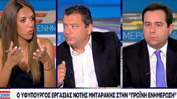 Μηταράκης: Στόχος μας η μείωση των εισφορών