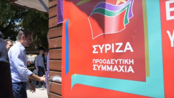 ΣΥΡΙΖΑ- Προοδευτική Συμμαχία… πέρασαν βέρες