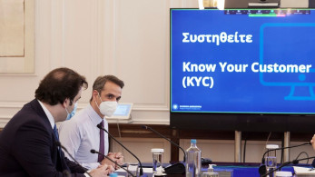 Μητσοτάκης: Η τεχνολογία σύμμαχος του πολίτη από την Eφαρμογή «Know Your Customer»