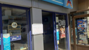 2,3 εκατ. ευρώ απόψε ΤΖΟΚΕΡ – Πώς η τύχη χαμογέλασε ξανά σε δύο πρακτορεία ΟΠΑΠ σε Αγρίνιο και Ρέθυμνο