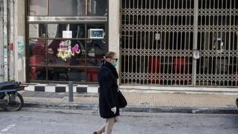 Αυξήθηκε 0,8% το διαθέσιμο εισόδημα των νοικοκυριών το δ’ τρίμηνο του 2020