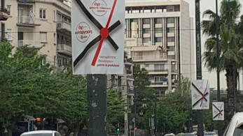 ΝΔ: «Οι ευαισθησίες του ΣΥΡΙΖΑ για το περιβάλλον είναι λόγια του αέρα»