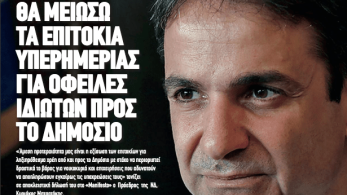 Δύο χρόνια tomanifesto.gr: Σας ευχαριστούμε και συνεχίζουμε…