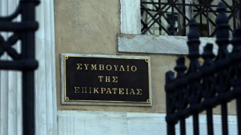 “Οχι” του ΣτΕ στο αίτημα Φουρθιώτη για αναστολή της μείωσης των μέτρων ασφαλείας του