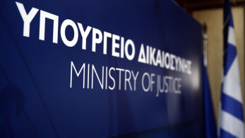 Σε λειτουργία η ηλεκτρονική παρακολούθηση της ποινικής δικογραφίας από δικηγόρους