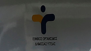 ΕΟΔΥ: Τα σημεία μαζικών δειγματοληψιών για την covid-19 την Πέμπτη 22/4