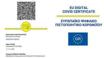 Ψηφιακό πιστοποιητικό: Πώς θα λειτουργεί και πώς θα το λαμβάνουν οι πολίτες