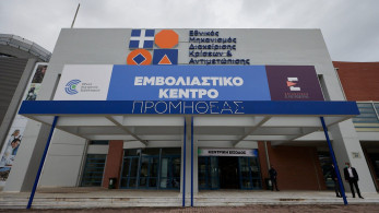 Εμβολιασμοί: Σπάμε σήμερα το «φράγμα» των 5 εκατ.