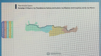 ΒΟΑΚ: Εμβληματικό αναπτυξιακό έργο, κόστους άνω των 2 δισ. ευρώ, 90.000-130.000 νέες θέσεις εργασίας  