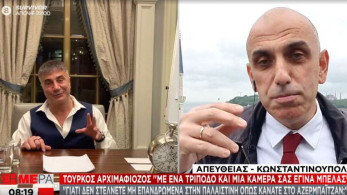 Τούρκος αρχιμαφιόζος απειλεί Ερντογάν: “Με ένα τρίποδο και μια κάμερα σας έγινα μπελάς”