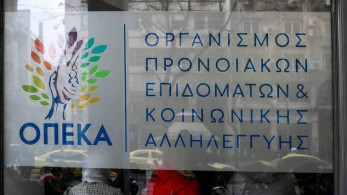 ΟΠΕΚΑ: Άνοιξε η ηλεκτρονική πλατφόρμα για το επίδομα παιδιού