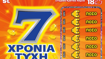 ΣΚΡΑΤΣ: Κέρδη άνω των 3,1 εκατ. ευρώ την προηγούμενη εβδομάδα