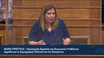 Συρεγγέλα: Δέσμη μέτρων υπέρ των εργαζομένων φέρνει το νέο εργασιακό νομοσχέδιο