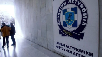ΕΛΑΣ: Γι’ αυτό μεταφέραμε τον πιλότο στη ΓΑΔΑ -Τα στοιχεία δεν μπορούν να περιμένουν