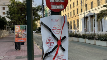 Συνδικαλιστικός αντικοινωνικός παρασιτισμός