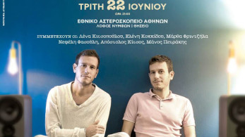“Ρεμπώτικα”: Με μια συναυλία-γιορτή στο λόφο των Νυμφών στο Θησείο