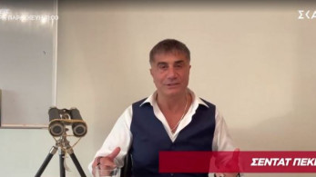 Νέο βίντεο Πεκέρ: «Δεν πέθανα, δεν με φυλάκισαν-Υπάρχει σχέδιο συνωμοσίας εναντίον μου»