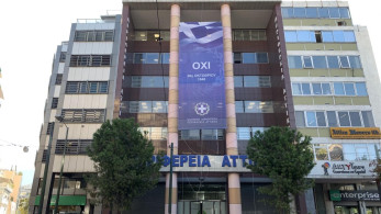 Περιφέρεια Αττικής κατά παράταξης ΣΥΡΙΖΑ: Είναι οι τελευταίοι που νοιάζονται για το δημογραφικό