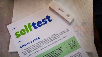 Self test: Διακοπή της δωρεάν χορήγησης από τα φαρμακεία της Αττικής από 19/6