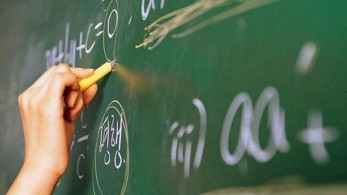 Στον ρυθμό των Πανελληνίων, από αύριο 14/6, η χώρα- Τι αλλαγές ισχύουν από φέτος