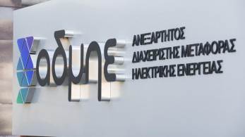 Μανουσάκης (ΑΔΜΗΕ): Ξεκινά η κατασκευή της ηλεκτρικής διασύνδεσης Ελλάδας - Κύπρου - Ισραήλ