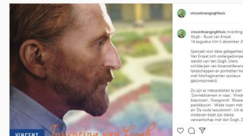 “Inventing Van Gogh”: Έκθεση που ζωντανεύει τα έργα του ζωγράφου