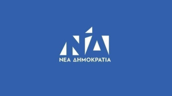 ΝΔ Θεσσαλονίκης κατά της… λαμπρής σελίδας ΣΥΡΙΖΑ: Σήμερα η χώρα δυναμώνει