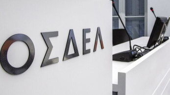 ΟΣΔΕΛ: Νέο διοικητικό συμβούλιο και τακτική γενική συνέλευση