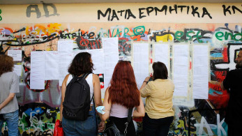 Πανελλαδικές: Ανακοινώθηκαν οι βαθμολογίες-Πώς θα τις δείτε