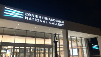 Αναβαθμίζεται η ασφάλεια της Εθνικής Πινακοθήκης - Εξετάζεται επανέκθεση των έργων που βανδαλίστηκαν