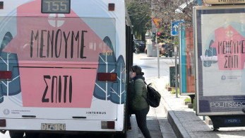 Αφήσαμε το κάπνισμα και το ρίξαμε στο φαγητό: Αποκαλυπτική έρευνα του ΕΚΠΑ για το πρώτο lockdown