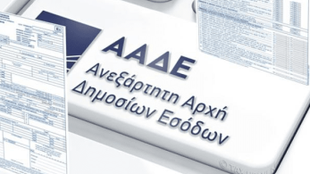 ΑΑΔΕ: Λουκέτο και πρόστιμα σε επιχειρήσεις για φορολογικές παραβάσεις ή παρεμπόδιση ελέγχων