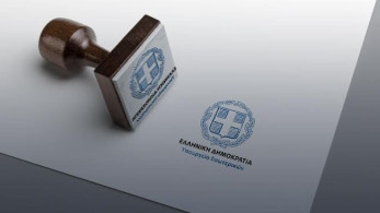 ΥΠΕΣ: Διόρθωση πλημμελειών στις κτηματολογικές εγγραφές με νομική ασφάλεια για τους ΟΤΑ