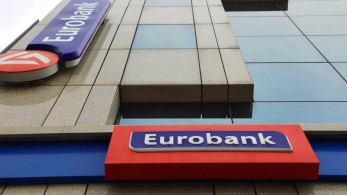 Στη Eurobank το 12,6% των μετοχών της Ελληνικής Τράπεζας της Κύπρου