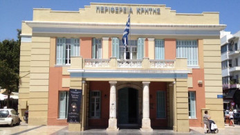Αγ. Νικόλαος: Πρόγραμμα κατάρτισης και πιστοποίησης 342 εργαζομένων και αυτοαπασχολούμενων