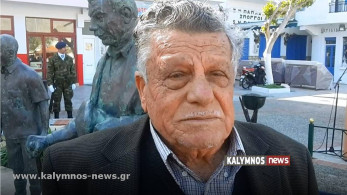Αδικία σε βάρος του βοσκού των Ιμίων αποκατέστησε ο Πέτσας