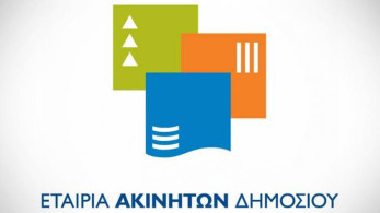 Η ΕΤΑΔ στο πλευρό των πυρόπληκτων