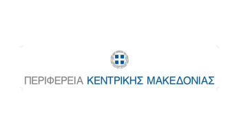 Δίπλα στους πυρόπληκτους η Περιφέρεια Κεντρικής Μακεδονίας